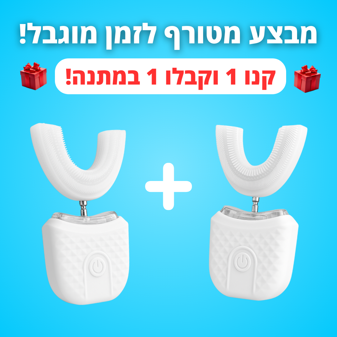 מברשת Smart Brush למבוגרים (הצעה 1+1)