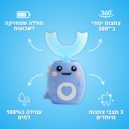 מברשת SmartBrush - ילדים