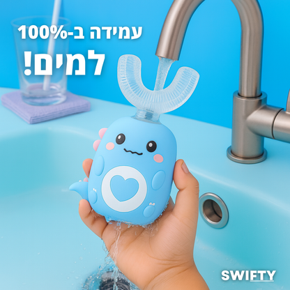 מברשת SmartBrush - ילדים